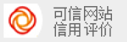 可用网站信用评价